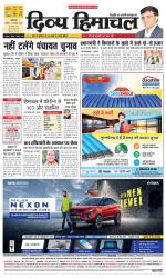 Divya Himachal Dharamsala