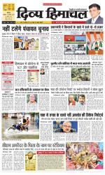 Divya Himachal Chandigarh+Mera Shimla +Aastha