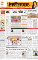 Tarantaran  : Punjabi jagran News : 26th May 2014