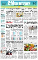 छतरपुर - टीकमगढ़ 