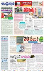 Visakhapatnam District