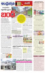 Sangareddy District