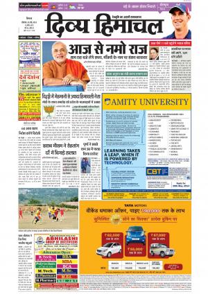 Divyahimachal Shimla