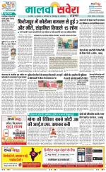 Firozpur / Fazilka Savera