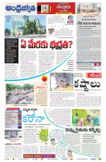 Nellore City