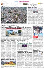 Kanchipuram-Chennai Supplement