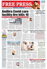 Free Press - Indore Epaper Edition