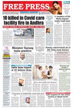 Free Press - Bhopal Epaper Edition