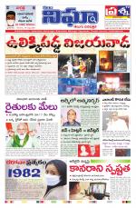 Telangana / AndhraPradesh 10-08-2020