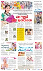 Navya Daily