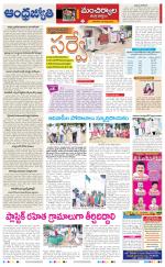 Mancherial District