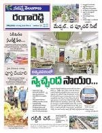 Rangareddy