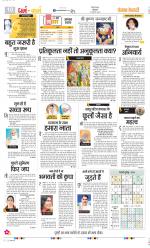 Darm Karm Punjab Kesari