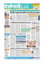 Parbhani Live