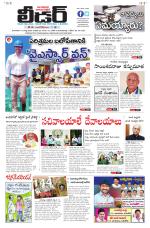 Leader Telugu Daily