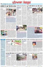 Punjabi Tribune (Patiala-Sangrur)