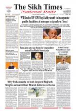 The Sikh Times