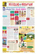 Namma Kalaburagi ಕಲಬುರಗಿ