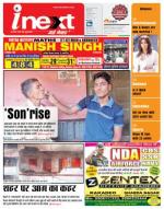 Kanpur Hindi ePaper, Kanpur Hindi Newspaper - InextLive