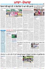 Punjabi Tribune (Majha/Doaba)