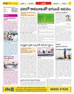 Guntur Constituencies