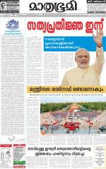 26 MAY 2014