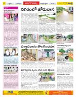 Hanamakonda Constituencies