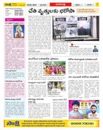 Visakhapatnam Constituencies Old