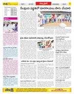 Medak Constituencies