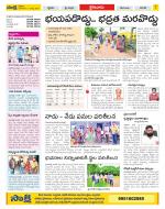 Krishna Constituencies