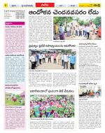 Khammam Constituencies