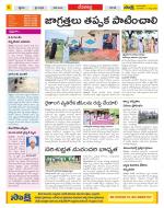 Mahabubnagar Constituencies