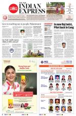 The New Indian Express-Tirunelveli