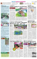 Nagai-Trichy Supplement