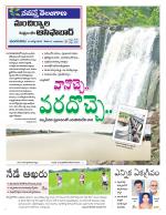 Mancherial