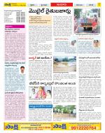 Nizamabad Constituencies