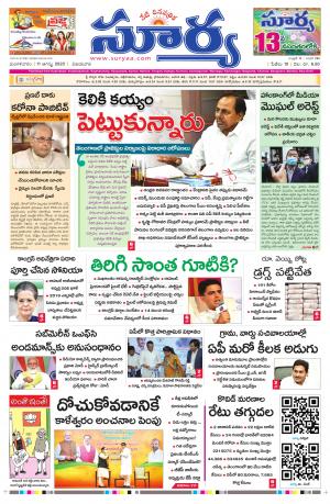 Tuesday 11 August,2020