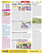 Visakhapatnam Constituencies