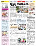 Chittoor Constituencies