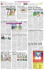 Nellai District-Tirunelveli Supplement
