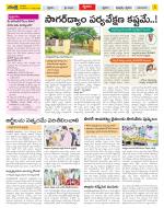 Suryapet District