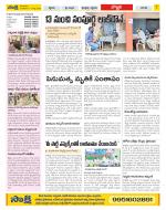 Vijayanagaram Constituencies