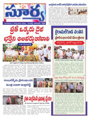 Tuesday 11 August,2020