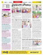 Nalgonda Constituencies