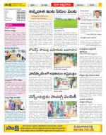 SPSR Nellore Constituencies