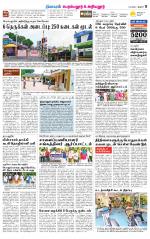 Perambalur-Trichy Supplement