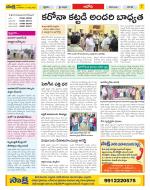 Kurnool Constituencies