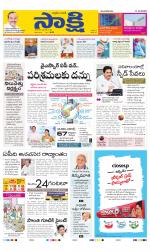 YSR Kadapa Main