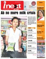 Ranchi Hindi ePaper, Ranchi Hindi Newspaper - InextLive