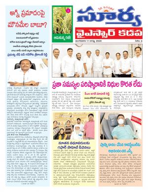 Tuesday 11 August,2020